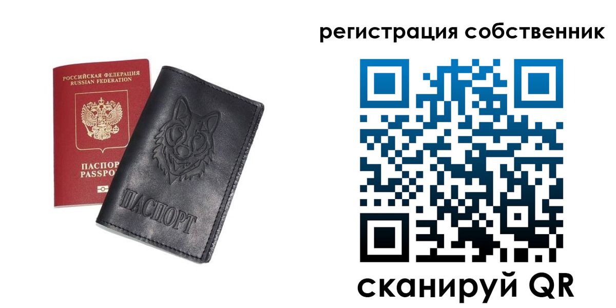 купить прописку в Кремёнках