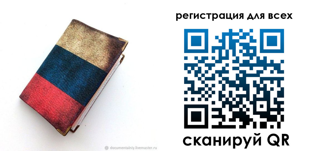 прописка гарантия в Кремёнках