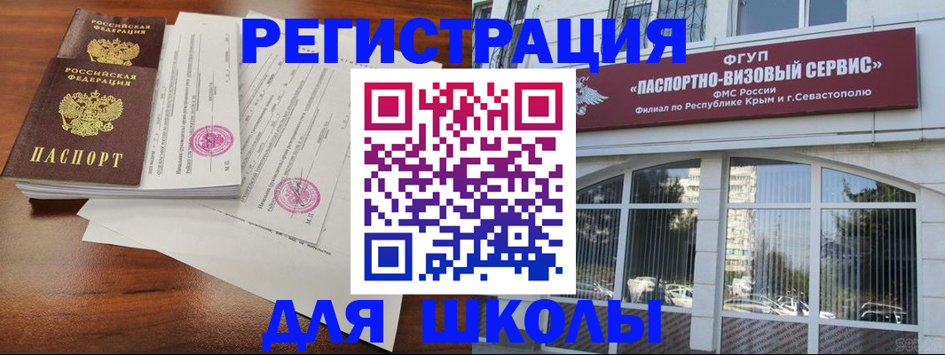 форма 3 в Кремёнках