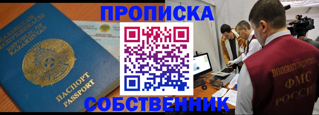 регистрация для школы в Кремёнках